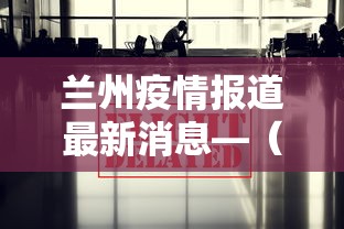 必看教程“欢乐途游麻将开挂是真的吗知乎”通用版下载教程！
