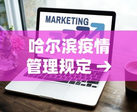 教程辅助“哈灵麻将开挂工具苹果版”辅助挂下载”(最新开挂教程)