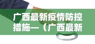 必看教程“斗牛开挂神器	”揭秘透视辅助万能挂用法