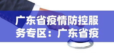 必看教程“欢乐途游麻将开挂是真的吗知乎	”通用版下载教程！