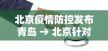 [教程经验]“雀神广东麻将有开挂吗”开挂(透视)辅助教程
