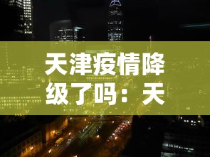 【技术分享】“四川麻将有挂吗”详细开挂安装教程