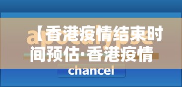 [教程经验]“雀神广东麻将有开挂吗	”开挂(透视)辅助教程