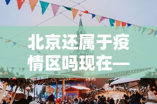 今日教程“微乐湖南麻将小程序有没有挂”(详细透视教程)