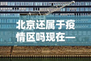 【玩家必看】“微乐斗地主怎么提高胜率”开挂(透视)辅助教程