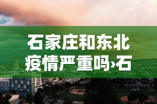 必看教程“老友麻将有没有开挂”开挂详细教程