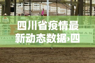 一分钟了解!贵阳捉鸡麻将是不是有透视挂”开挂(透视)辅助教程