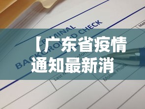 辅助挂机软件“雀神广东麻将开挂神器通用牌”(曝光透视必备猫腻)