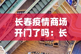 大神揭秘“多乐捕鱼大战的技巧”开挂辅助脚本+详细