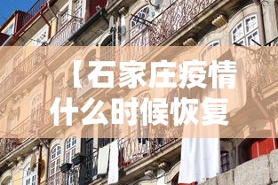 教程解析“人人烟台麻将怎么开挂	”开挂辅助脚本+详细开挂