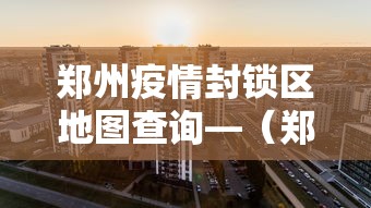 终于知道	”手机打麻将胡牌神器”(透视)开挂辅助脚本+详细开挂安装教程
