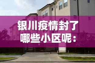 教程解析“胡乐安庆麻将有挂吗”(详细透视教程)-