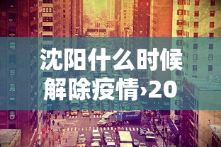 详细分享“开心泉州麻将开挂神器下载安装”(透视)开挂辅助脚本+详细开挂安装教程