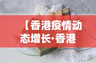科技通报“微乐江西麻将有挂吗[真的有挂]