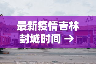 开挂教程“哈灵麻将开挂神器下载	”作弊挂(辅助外挂+