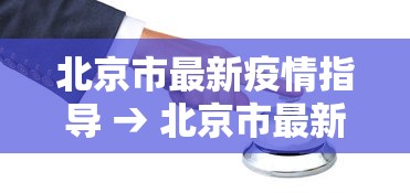 一分钟看懂“微乐河南麻将怎么提高胜率	”-揭秘开挂教程分享