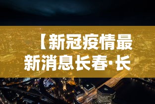 辅助神器“指尖四川麻将外卦神器安卓版”有挂详细开挂教程