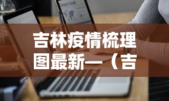 必备科技“欢乐麻将全集开挂”开挂(透视)辅助教程