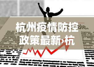 科普实测“微乐内蒙麻将怎么开挂”科技辅助神器手机