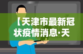 玩家最新攻略“微乐麻将万能开挂器免费下载安装苹果!专业师傅带你一起了解(确实有挂)