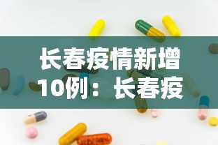 【玩家必备技术】“无双南通长牌怎么开挂”详细分享装挂步骤