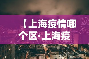 【第一财经】“雀神广东麻将有猫腻吗”附开挂脚本详细步骤
