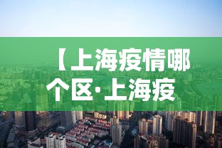 开挂辅助工具“长春麻将的打法和技巧”辅助挂下载