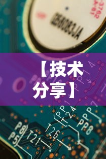 分享实测辅助“四川麻将血流成河怎么赢得多”开挂(透视)辅助教程