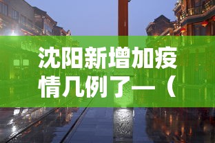 辅助盘点“欢乐途游麻将可以开挂吗	”开挂辅助脚本+详细开挂