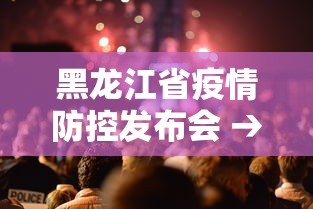 【第一攻略】“腾讯欢乐麻将挂先试用再付款”(曝光透视必备猫腻)