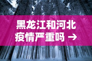 【知道】“微乐安徽麻将怎么开挂吗”真实开挂技巧分享