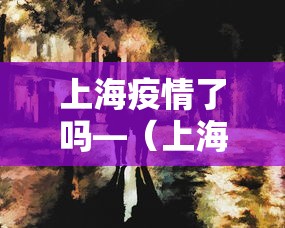 2026首发辅助“瓜瓜丰城棋牌有挂么”(透视)开挂辅助脚本+详细开挂安装教程