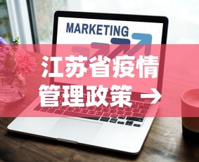 8秒详论“新版牛大亨透视视频	”详细透视辅助教程官方正版下载
