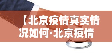 【第一攻略】“腾讯欢乐麻将挂先试用再付款	”(曝光透视必备猫腻)