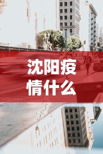 8秒详论“新版牛大亨透视视频	”详细透视辅助教程官方正版下载