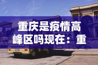 2026首发辅助“瓜瓜丰城棋牌有挂么	”(透视)开挂辅助脚本+详细开挂安装教程