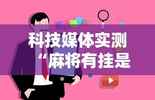[分享]“微乐斗地主亲友房怎么能拿到好牌呢”开挂辅助详细步骤