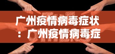 教教大家“人人恩施麻将有挂吗”详细辅助教程分享