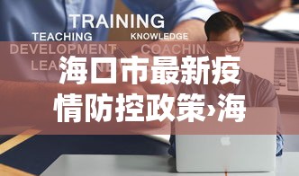 教程解析“中至二人麻将万能开挂神器”附透视挂详细教程