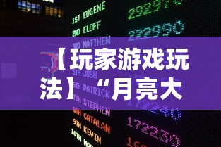 辅助挂机软件“安徽麻将能用挂吗”详细开挂教程