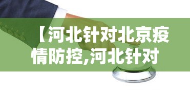 3分钟教程“黔友贵州麻将有没有挂”(原来确实是有插件)