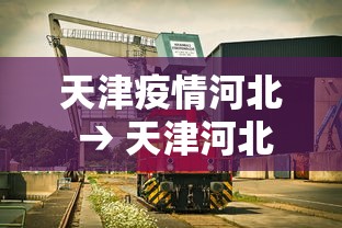 实测教程“同城游贵阳捉鸡麻将辅助神器	”详细外挂透视辅助软件教程