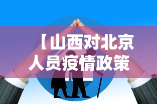 独家实测“嘻嘻红中麻将插件”科技辅助神器手机版教程