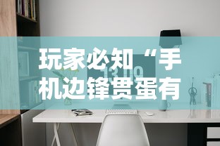 最新教程“同城游合肥麻将有挂吗”开挂辅助脚本+详细