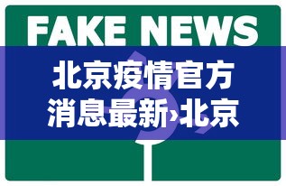 实测教程“指尖麻将开挂神器下载	”作弊挂(辅助外挂+