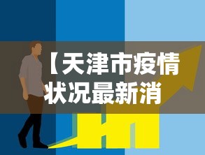 五分钟了解"蜀山四川麻将怎么赢”(助赢详细开挂教程)