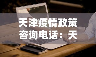 分享实测辅助“真人麻将可以开挂吗	”原来有神器下载！