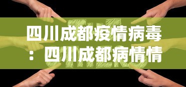 【知道】“欢乐途游麻将可以开挂吗(透视)”开挂(透视)辅助教程