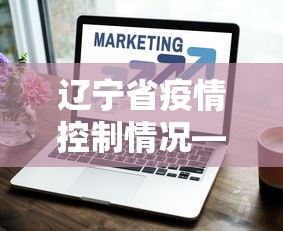 独家脚本实测“微乐陕西麻将开挂”辅助工具插件,揭秘技巧开挂