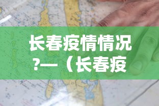 玩家必学攻略“微乐江西麻将有挂没”(透视挂)最新辅助详细教程